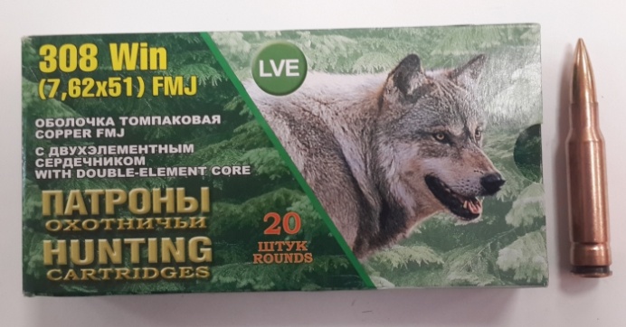 Патрон 7,62×51 ОБ 9,9 2эл.серд. Томпак НПЗ