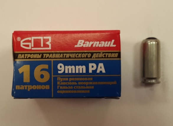 Патрон 9 РА БПЗ