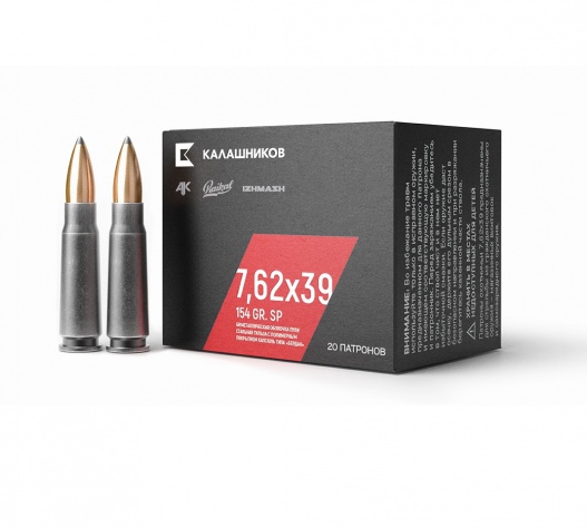 Патрон ''КК'' 7,62×39 SP 10,0 гр.