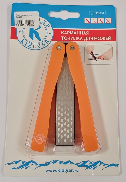 Точилка карманная TY1051
