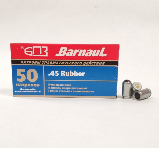 Патрон 45 Rubber Барнаул