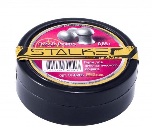 Пульки STALKER Classic Pellet 0,65 гр. (250 шт.)