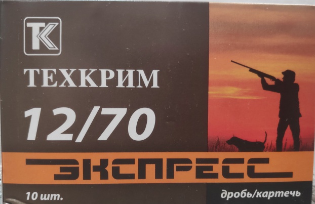 Патрон Техкрим 12/70 Экспресс № 3