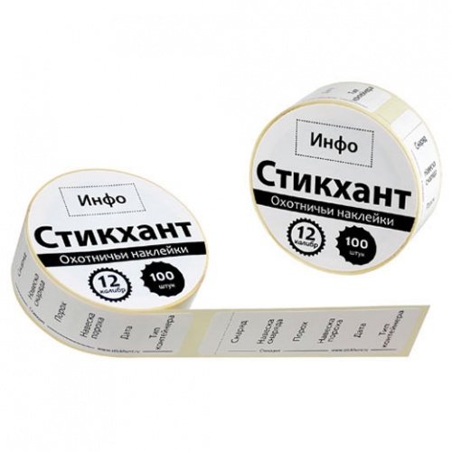 Стикхант 12 Шайба Инфо
