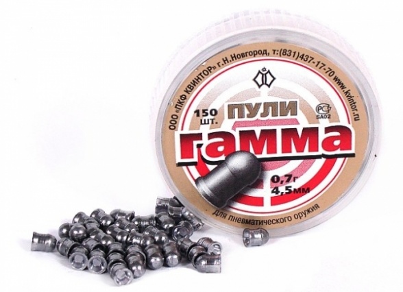 Пули для пневматики Гамма (150 шт) 0,7 гр.