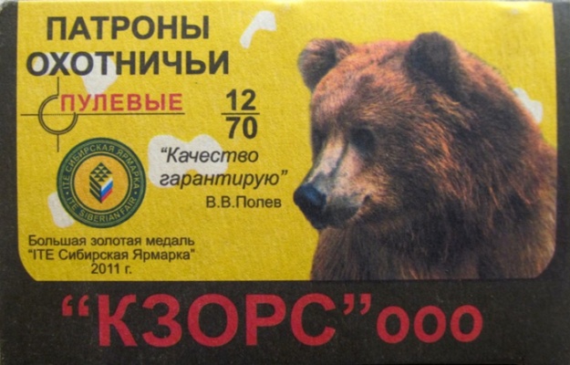 Патрон с пулей Полева-6 12/76 п.к 40 гр.