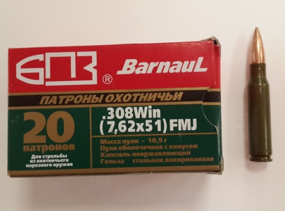 Патрон 7,62х51 ОБ 10,9 лакиров. БПЗ