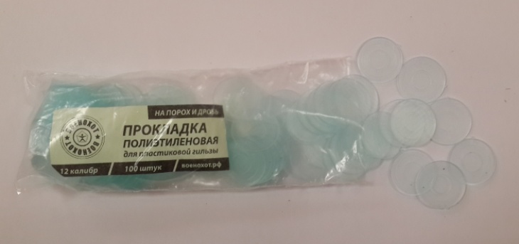 Прокладка п.этил. универс. 12 кал. (100 шт.)