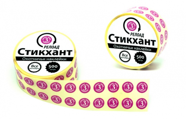 Стикхант Релоад Шайба 3 (D-9мм)
