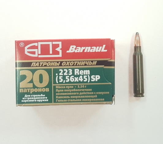 Патрон 223Rem 5,56×45 ПО 3,56 гр. лак БПЗ