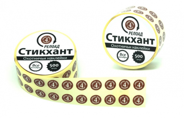 Стикхант Релоад Шайба 4 (D-9мм)