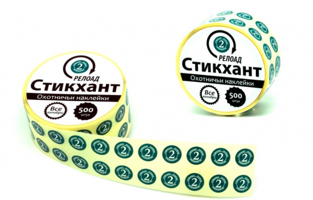 Стикхант Релоад Шайба 2 (D-9мм)