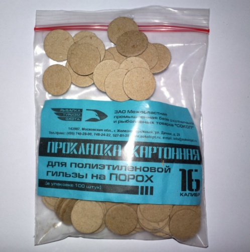 Прокладка картонная на порох 16 кал. (100 шт.)