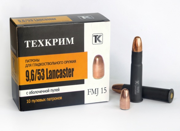 Патрон Lancaster 9,6×53 FMJ (15 гр)