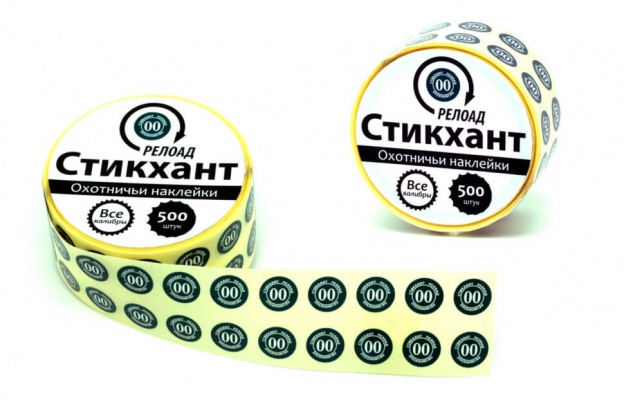 Стикхант Релоад Шайба 00 (D-9мм)