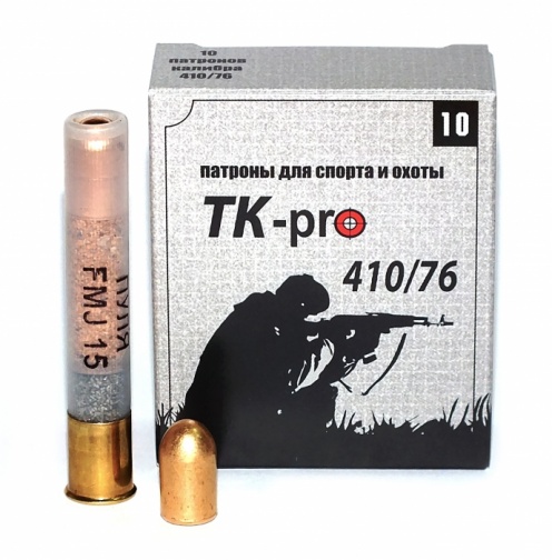Патрон 410/76 пуля FMJ 15