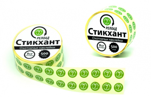 Стикхант Релоад Шайба 7 (D-9мм)