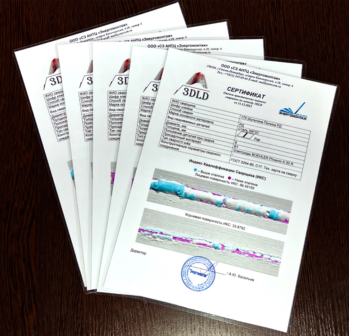 СЗ АНТЦ «Энергомонтаж» и Колледж судостроения и прикладных технологий ...