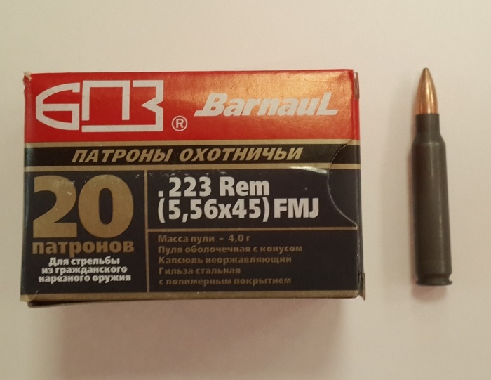 0 44 56 45. (20 шт. Патрон. Патрон 5,56*45 fmj 4,0 бпз. 56.